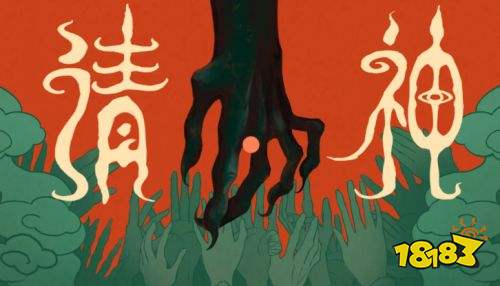 请神官方pc试玩版下载 请神最新电脑版下载入口