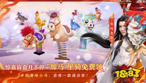 梦幻新诛仙电脑版下载 梦幻新诛仙pc版下载