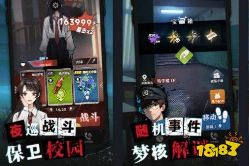 我的同学是伪人电脑版下载 我的同学是伪人pc正版下载