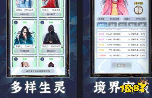 天道：创造pc官方正版下载 天道：创造电脑端模拟器下载