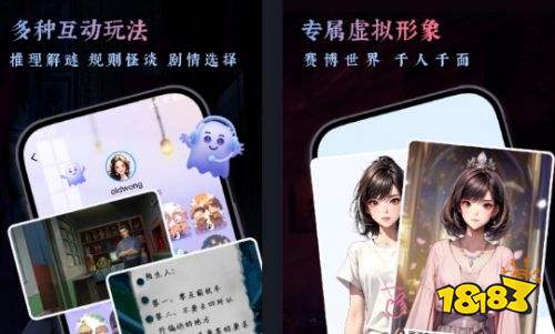 谜境最新电脑版下载 谜境pc官方正版下载