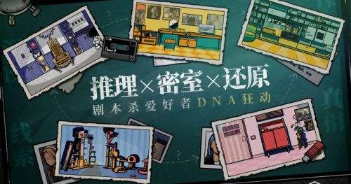 房间的秘密手游电脑版下载 房间的秘密手游pc版下载