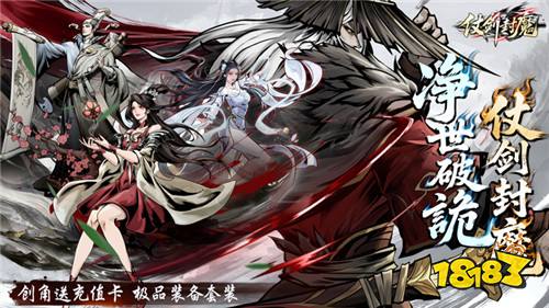 [3.2-3.8]一周新游预告：老玩家都在等的变态手游，终于上新了！