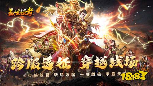 盖世强者日送100代币版