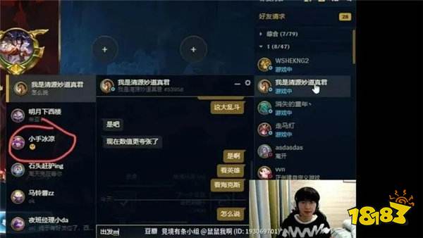 豆瓣大神爆料LOL知名选手Elk与美女主持十月恋爱?双排+同框+情侣头像细节拉满!