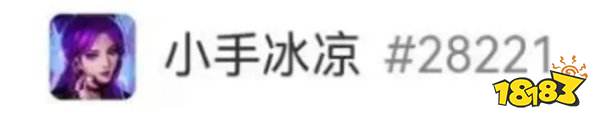 豆瓣大神爆料LOL知名选手Elk与美女主持十月恋爱?双排+同框+情侣头像细节拉满!
