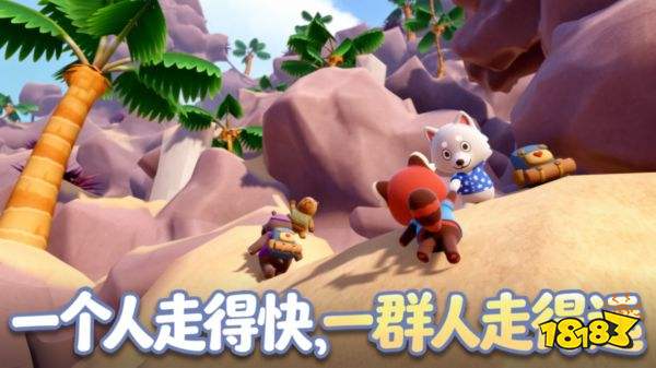 萌友登山队手机版