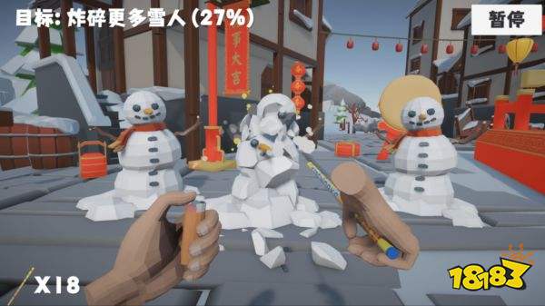 鞭炮模拟器手机版