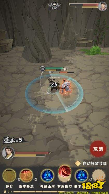 模拟江湖官方正版