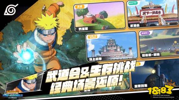 漫画群星大集结官网版