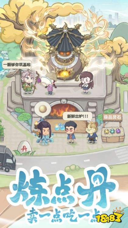 种田掌门人官方正版