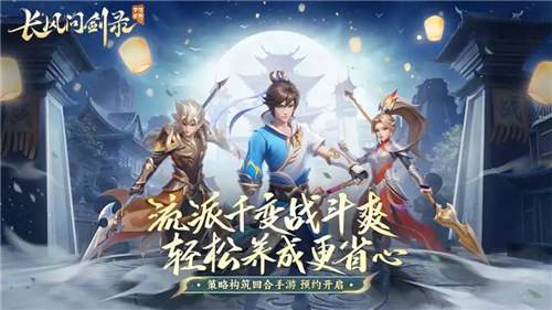 经典回合制手游有哪些2026 经典回合制手游排行榜前十名