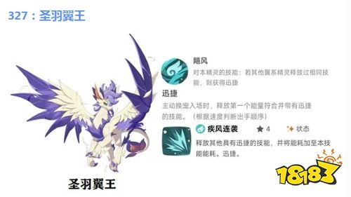 洛克王国世界雨天泥沼队怎么玩 雨天高伤与雨毒两种阵容思路解析