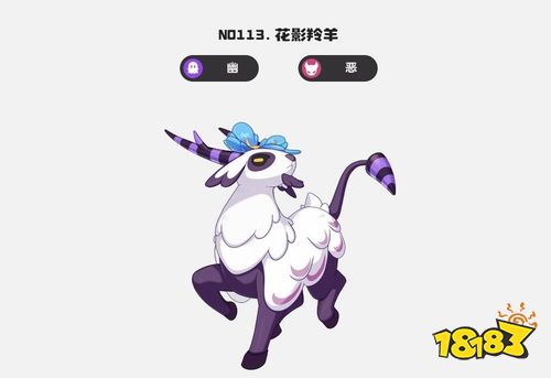 洛克王国世界夜枭平衡队怎么玩 核心机制与实战节奏打法解析