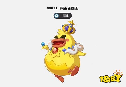 洛克王国世界鸭王队怎么玩 雨天加持下鸭系精灵核心阵容搭配