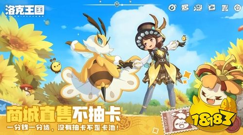 洛克王国世界兔平衡队怎么样 兔系精灵阵容搭配与控场打法详解