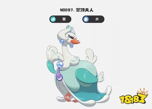 洛克王国世界减能折磨队组合怎么搭配 花影羚羊幽影树核心阵容与打法详解