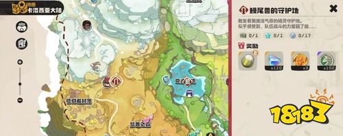 洛克王国世界鳗尾兽的守护地在哪里 秘境入口探索与BOSS挑战攻略