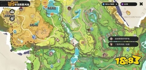 洛克王国世界迷迷箱怪的守护地在哪里 风眠省入口探索与宝箱识别攻略