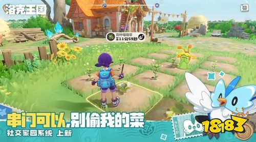 洛克王国世界平衡接力队怎么玩 接力增益与攻防转换核心打法解析