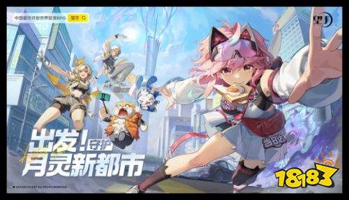 望月电脑端内测预约奖励领取入口 望月PC端官方测试服下载