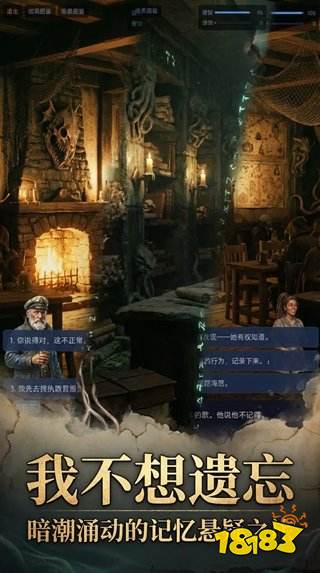 我不想遗忘电脑版怎么下载 我不想遗忘官方电脑版下载地址