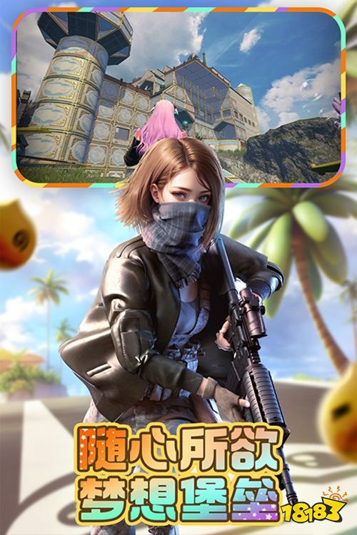 王牌战争最新版2026下载