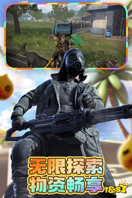 王牌战争免费下载