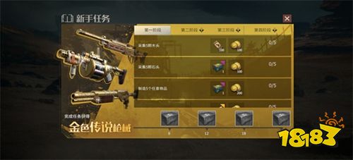 王牌战争2026手游下载