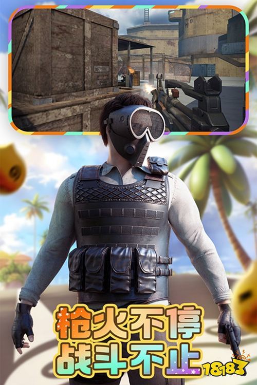 王牌战争2026手游下载