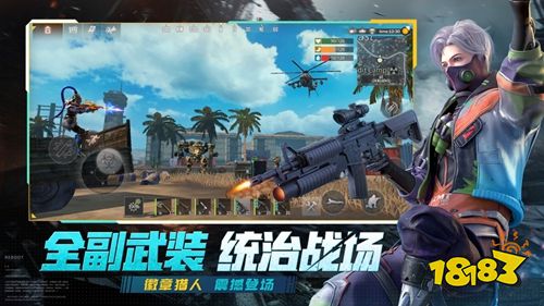 王牌战争官服下载