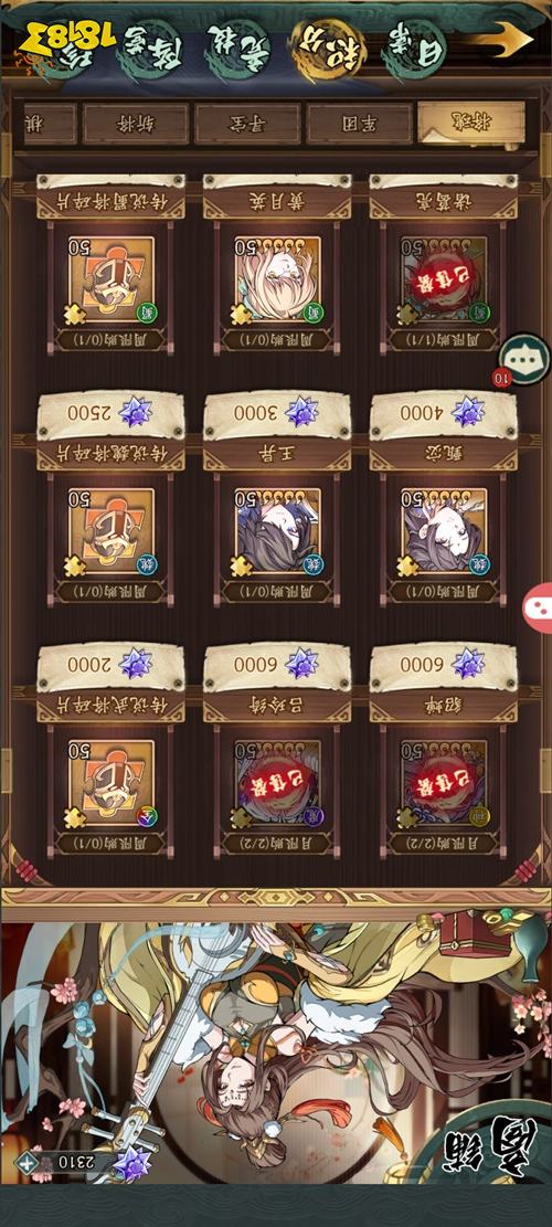 群英风华录官服下载