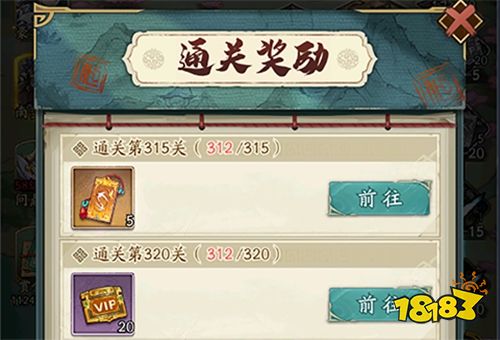 群英风华录官服下载