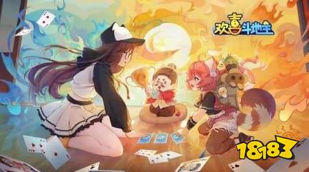 斗地主经典版本有哪些 斗地主经典版本推荐