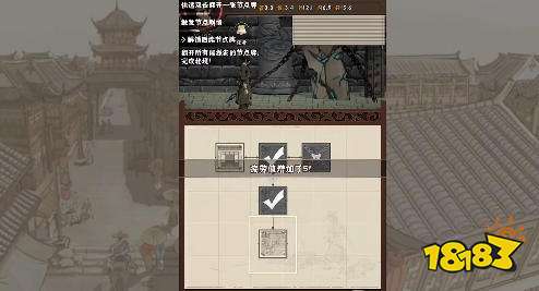 模拟江湖怎么玩 模拟江湖游戏攻略大全