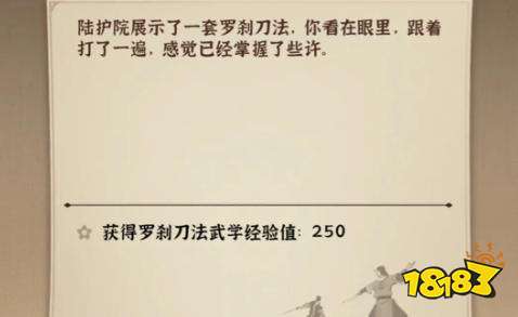 模拟江湖怎么玩 模拟江湖游戏攻略大全