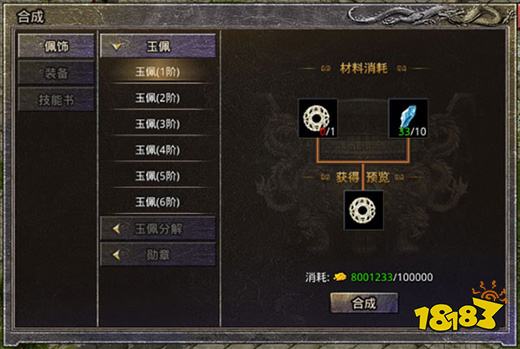 原始传奇2026最新版