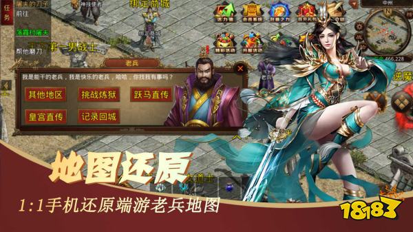 龙城传奇正版2026最新版