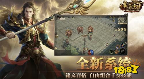 2026高口碑传奇手游推荐合集：无限制抢BOSS，零氪适配全人群