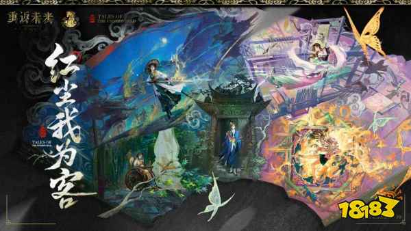 重返未来1999新版本电脑端安装包 重返未来1999PC3.5版本正版下载地址