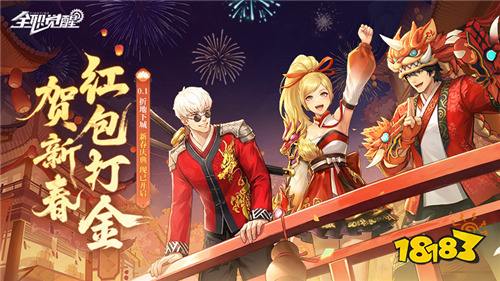 全职觉醒0.1折版