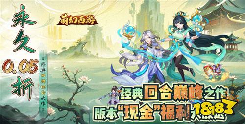 五大破解西游手游最新排行榜 2026送毕业阵容的破解西游游戏合集