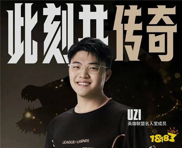 Uzi自掏腰包办百万乌兹杯,保底100万奖池?!网友:这是要干翻LPL?