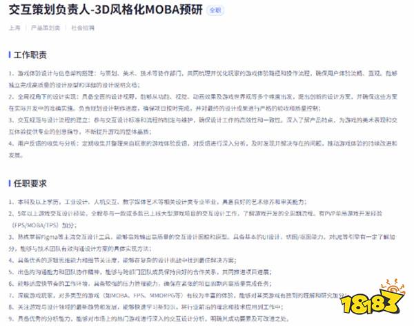 米哈游全新3DMOBA新作曝光,虚幻5引擎打造,二次元推塔赛道要变天了?