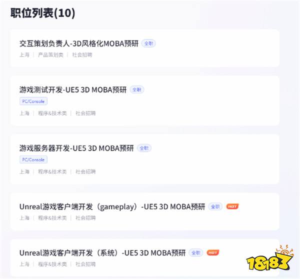 米哈游全新3DMOBA新作曝光,虚幻5引擎打造,二次元推塔赛道要变天了?