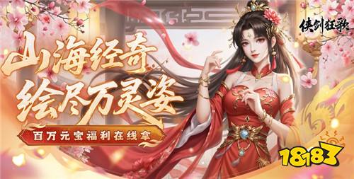 好玩的變態(tài)版手游排名 十大變態(tài)手游推薦