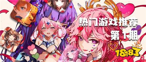 咪噜热游推荐排行榜第1期:告别无聊手游,这些才是真正值得下载的精品!