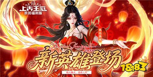 咪噜热游推荐排行榜第1期:告别无聊手游,这些才是真正值得下载的精品!