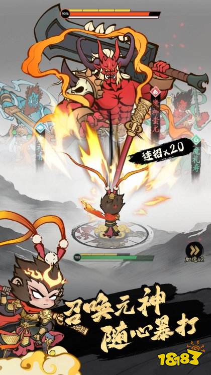 字走山海官网版