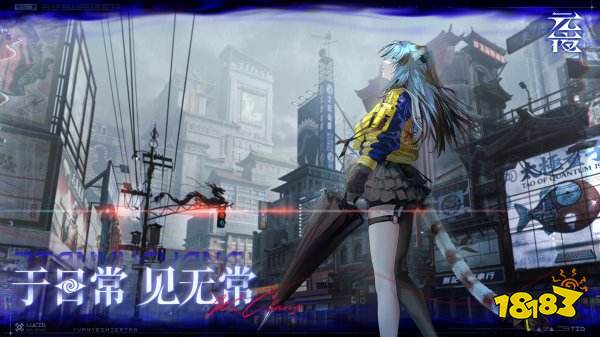 元夜十二谈最新版